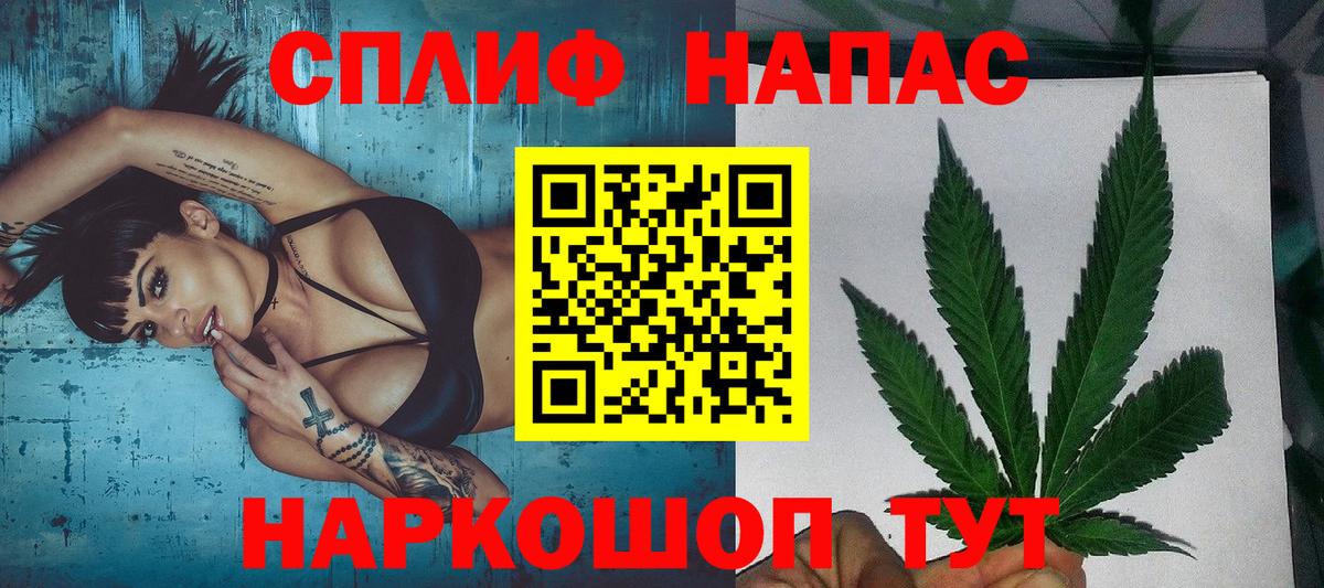 Канабис Amnesia  Канабис Bruce Banner  Вход с VPN  Ипатово  Шишки марихуана White Widow 